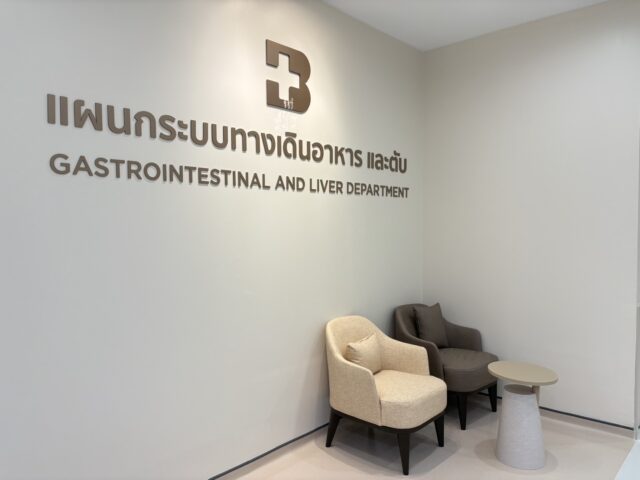เปิดแล้ว! แผนกระบบทางเดินอาหารและตับ โรงพยาบาลกรุงเทพอุดร Image