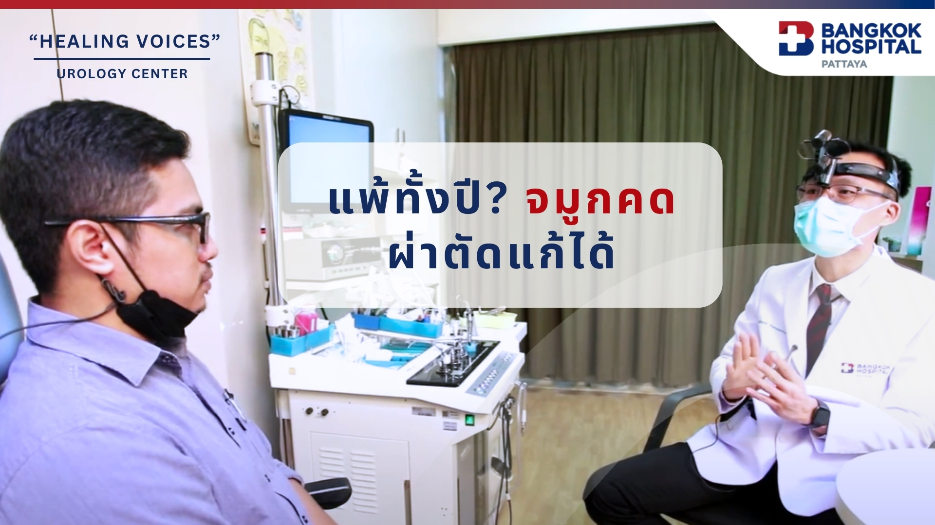 Doctor article image