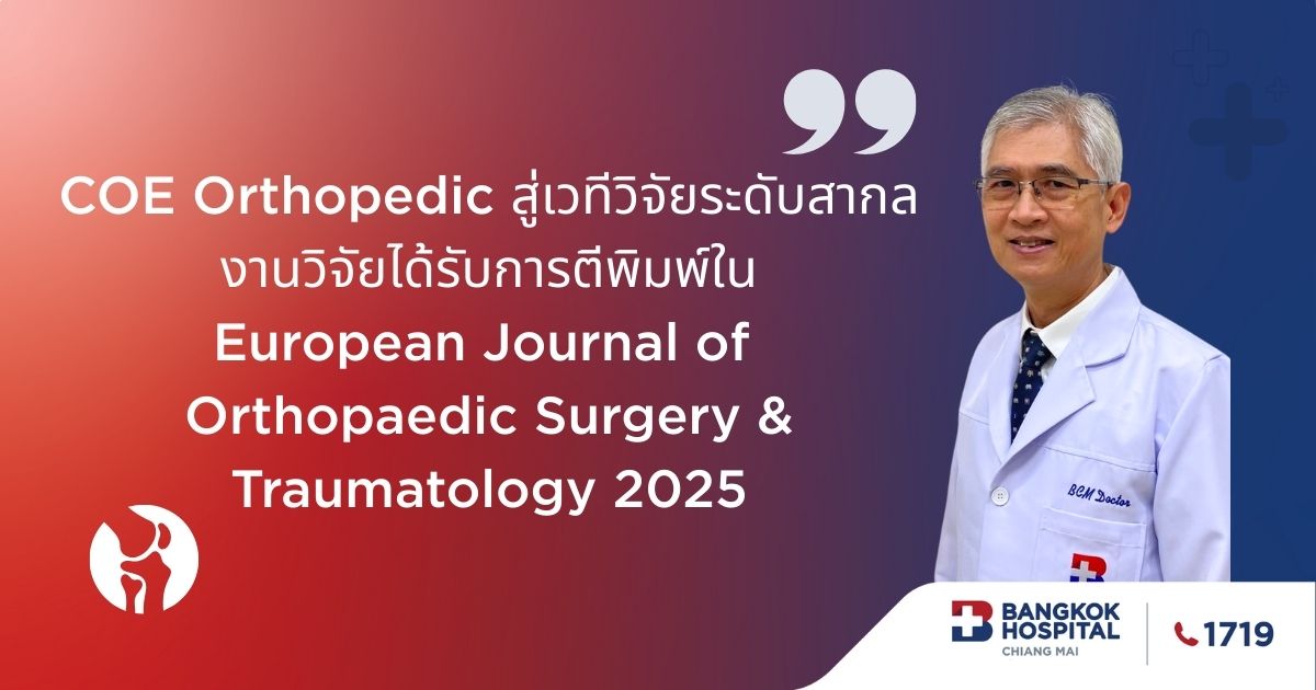 Doctor article image