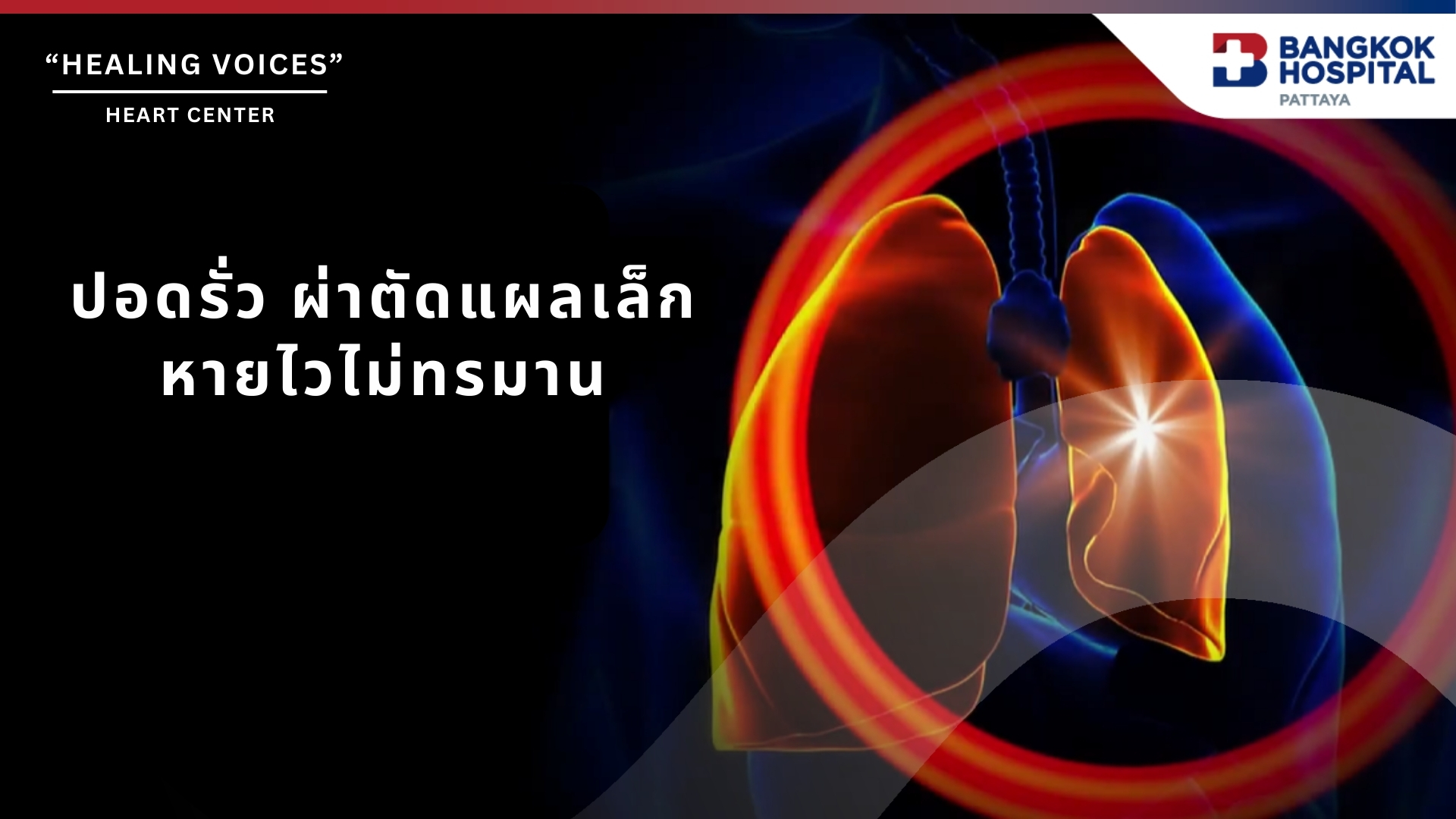 Doctor article image