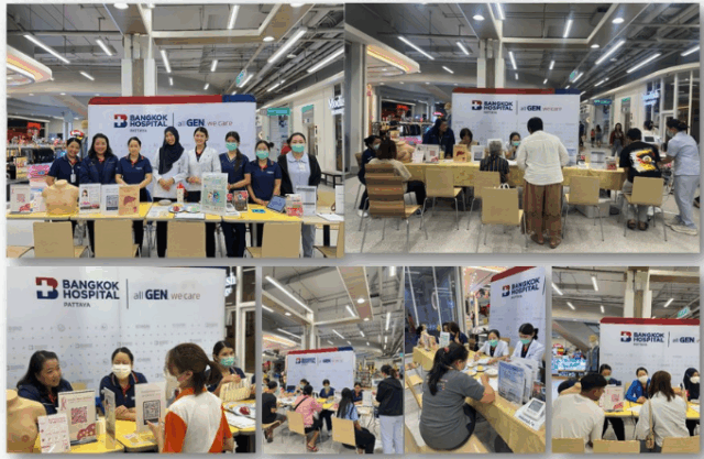 กิจกรรมคัดกรองสุขภาพเบื้องต้น ณ โลตัส บ่อวิน Image