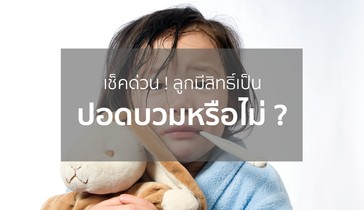 Doctor article image