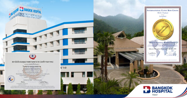 ความสำเร็จด้านคุณภาพ