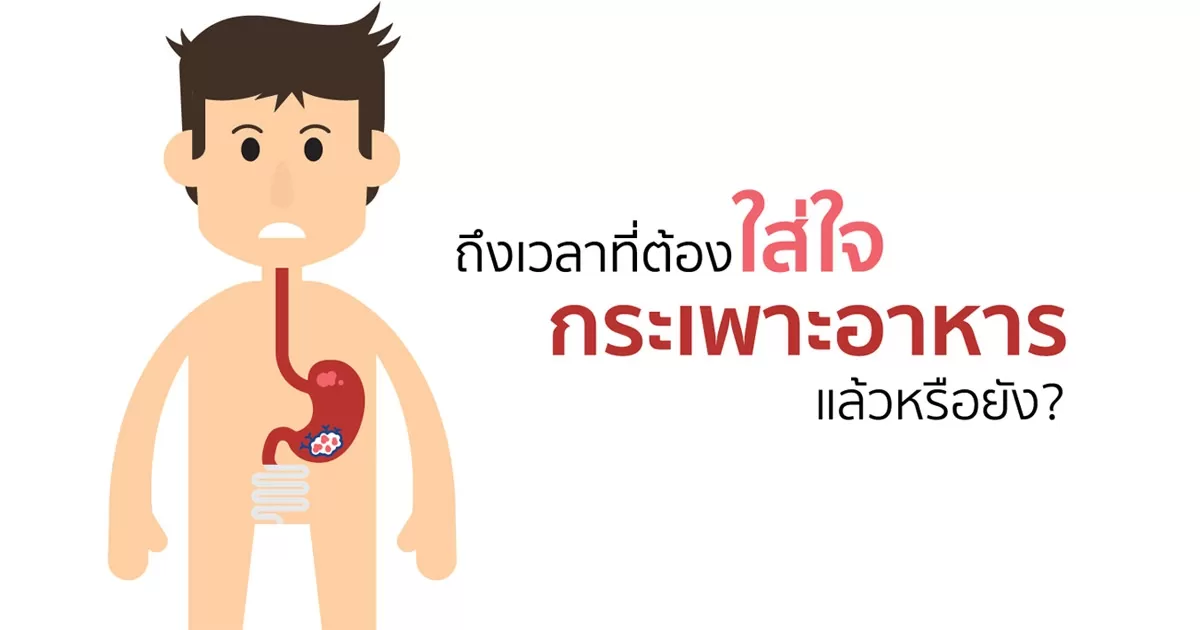 Doctor article image