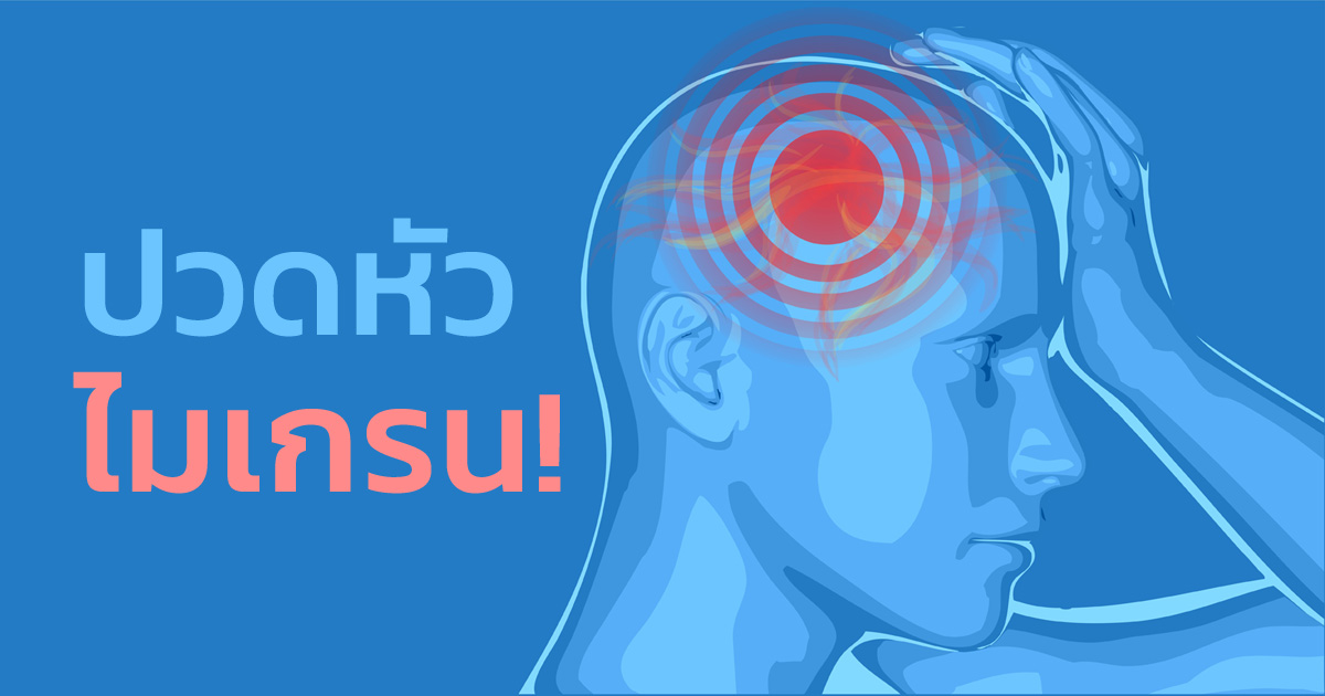 Doctor article image