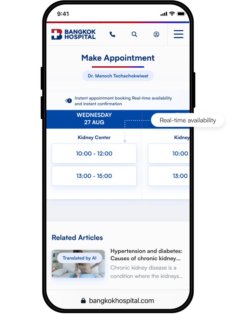 View the real-time schedule