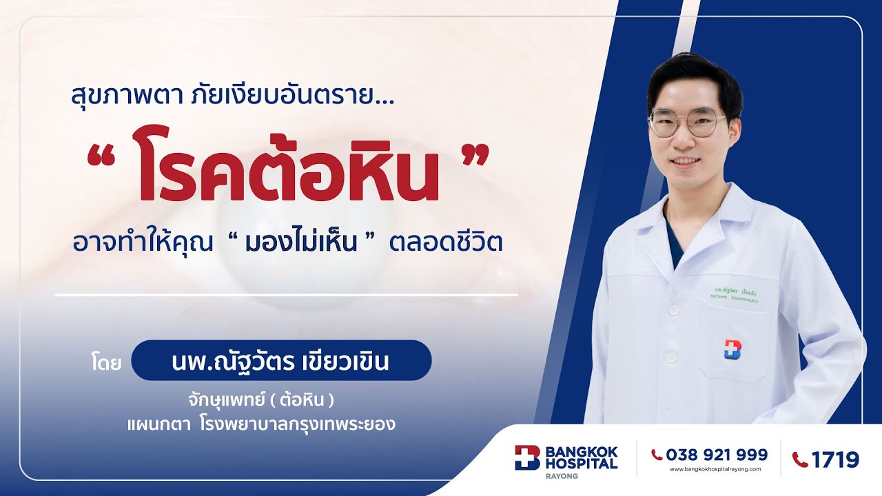 Doctor article image