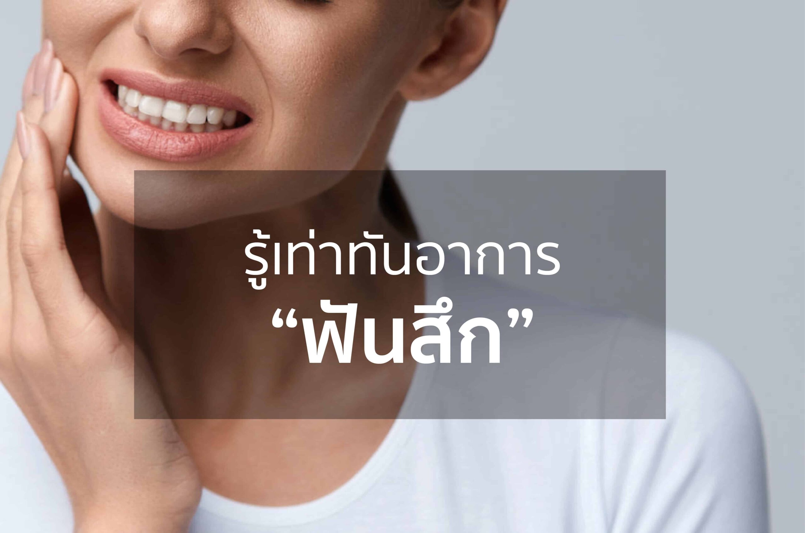 Doctor article image