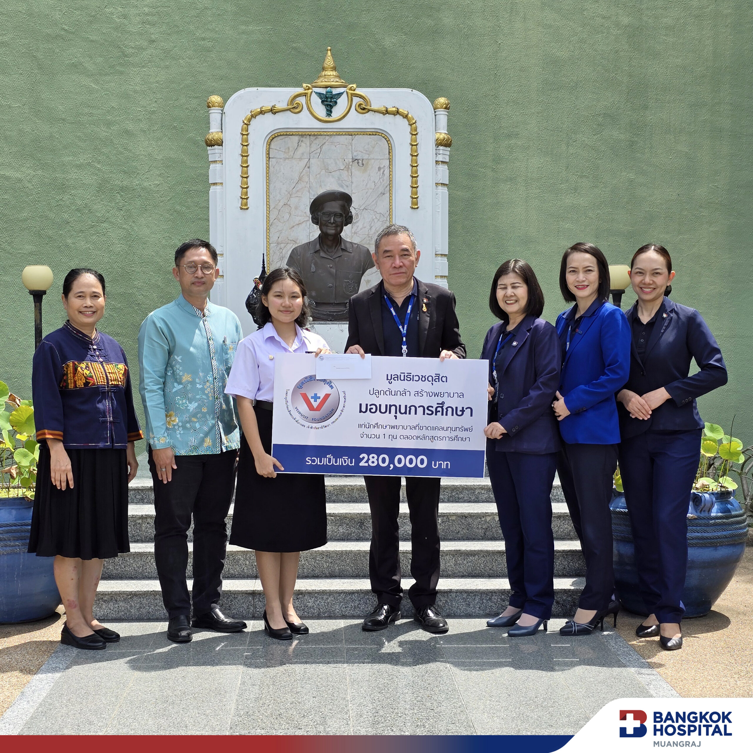 โครงการ มูลนิธิเวชดุสิตฯ "ปลูกต้นกล้า สร้างพยาบาล" Image