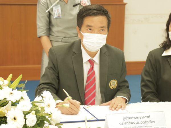 พิธีลงนามบันทึกข้อตกลงความร่วมมือทางวิชาการ (MOU) โรงพยาบาลกรุงเทพระยอง จัดพิธีลงนาม “บันทึกข้อตกลงความร่วมมือทางวิชาการ” ระหว่างโรงพยาบาลกรุงเทพระยอง กับ มหาวิทยาลัยนอร์ทกรุงเทพ โดย โรงพยาบาลกรุงเทพระยอง