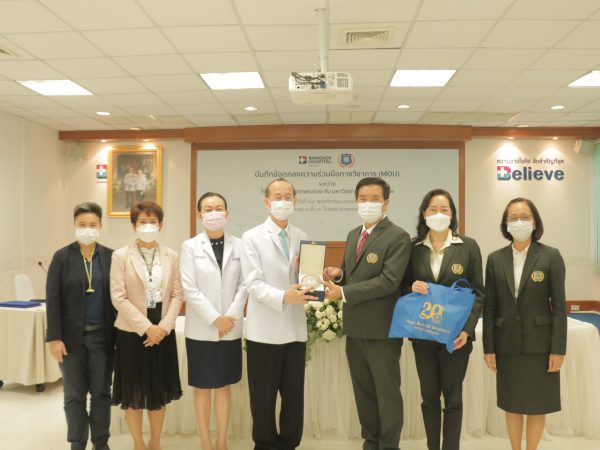 พิธีลงนามบันทึกข้อตกลงความร่วมมือทางวิชาการ (MOU) โรงพยาบาลกรุงเทพระยอง จัดพิธีลงนาม “บันทึกข้อตกลงความร่วมมือทางวิชาการ” ระหว่างโรงพยาบาลกรุงเทพระยอง กับ มหาวิทยาลัยนอร์ทกรุงเทพ โดย โรงพยาบาลกรุงเทพระยอง