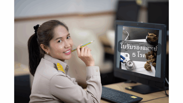 ใบรับรองแพทย์ 5 โรค Image