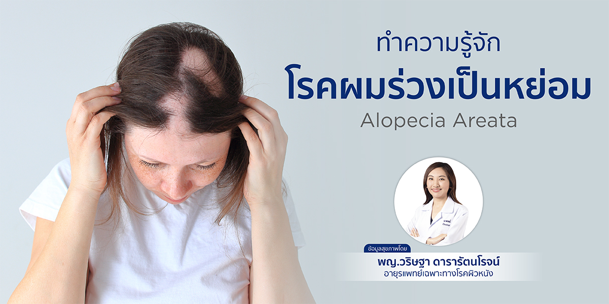 Doctor article image
