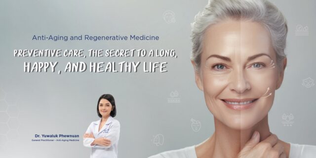 เวชศาสตร์ชะลอวัยและการฟื้นฟูสุขภาพ