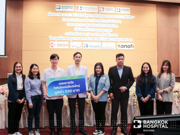 งานสัมมนาวิชาการอาชีวเวชศาสตร์ สร้างสรรค์สุขภาพดี สู่อุตสาหกรรม EEC ที่ยั่งยืน ในวันที่ 30 กรกฎาคม 2567 โดย เครือโรงพยาบาลกรุงเทพระยอง