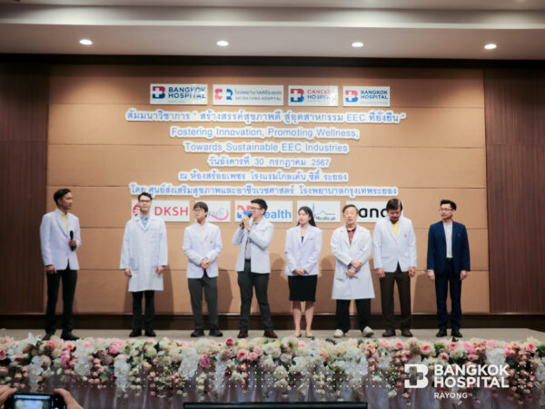 งานสัมมนาวิชาการอาชีวเวชศาสตร์ สร้างสรรค์สุขภาพดี สู่อุตสาหกรรม EEC ที่ยั่งยืน ในวันที่ 30 กรกฎาคม 2567 โดย เครือโรงพยาบาลกรุงเทพระยอง