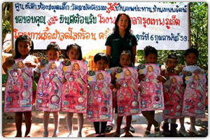 โครงการเสื้อผ้าลดโลกร้อน ให้กับวัดสามัคคีธรรม (ป่าส้าน) อ.คุระบุรี จ.พังงา