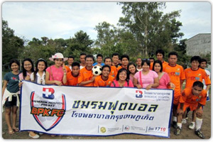 มอบตู้ยาให้โรงเรียนบ้านท่าเขา เกาะยาวน้อย จ.กระบี่ 