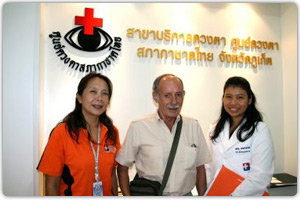 โครงการผ่าตัดเปลี่ยนกระจกตาให้ผู้ป่วยในเขต 3 จังหวัดอันดามัน
