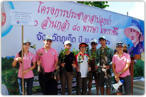 ปลูกต้นกล้าโกงกางบริเวณป่าชายเลนบริเวณ หมู่ 3 ซอยป่าหลาย อ.เมือง จ.ภูเก็ต