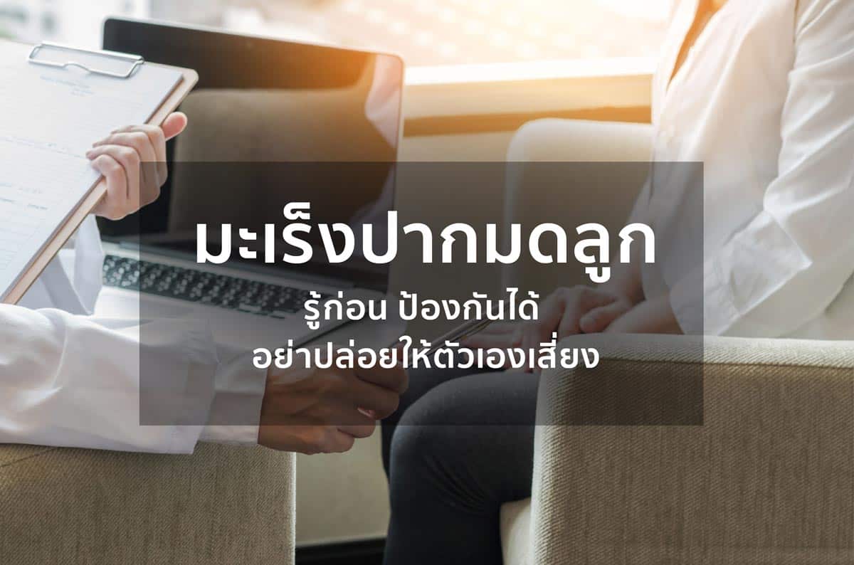 Doctor article image