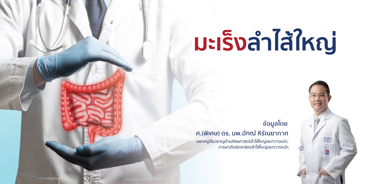 Doctor article image