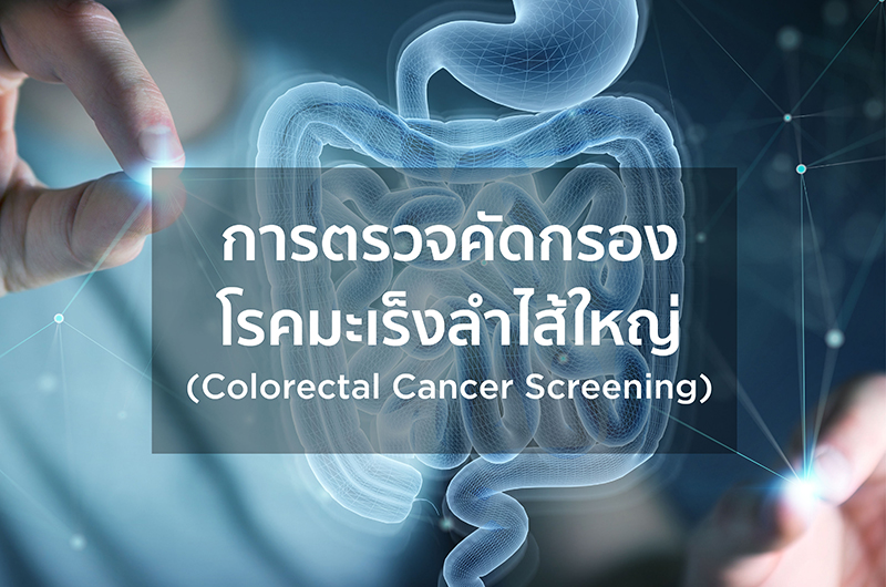 Doctor article image