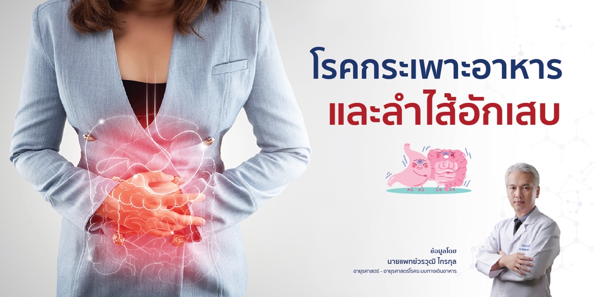 Doctor article image