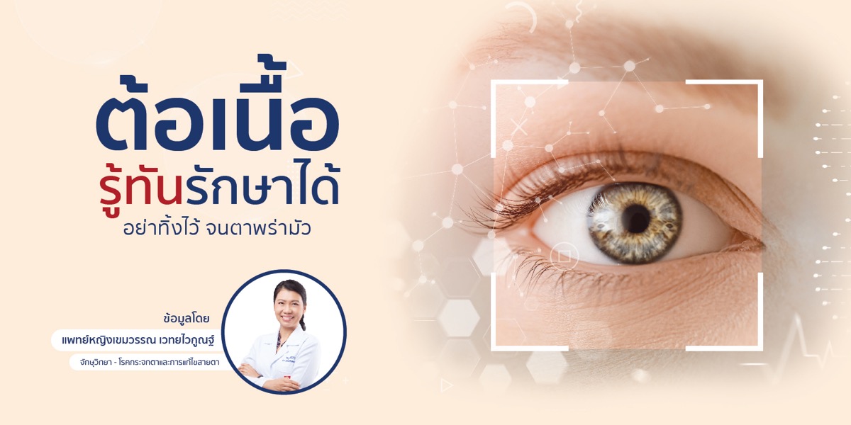 Doctor article image