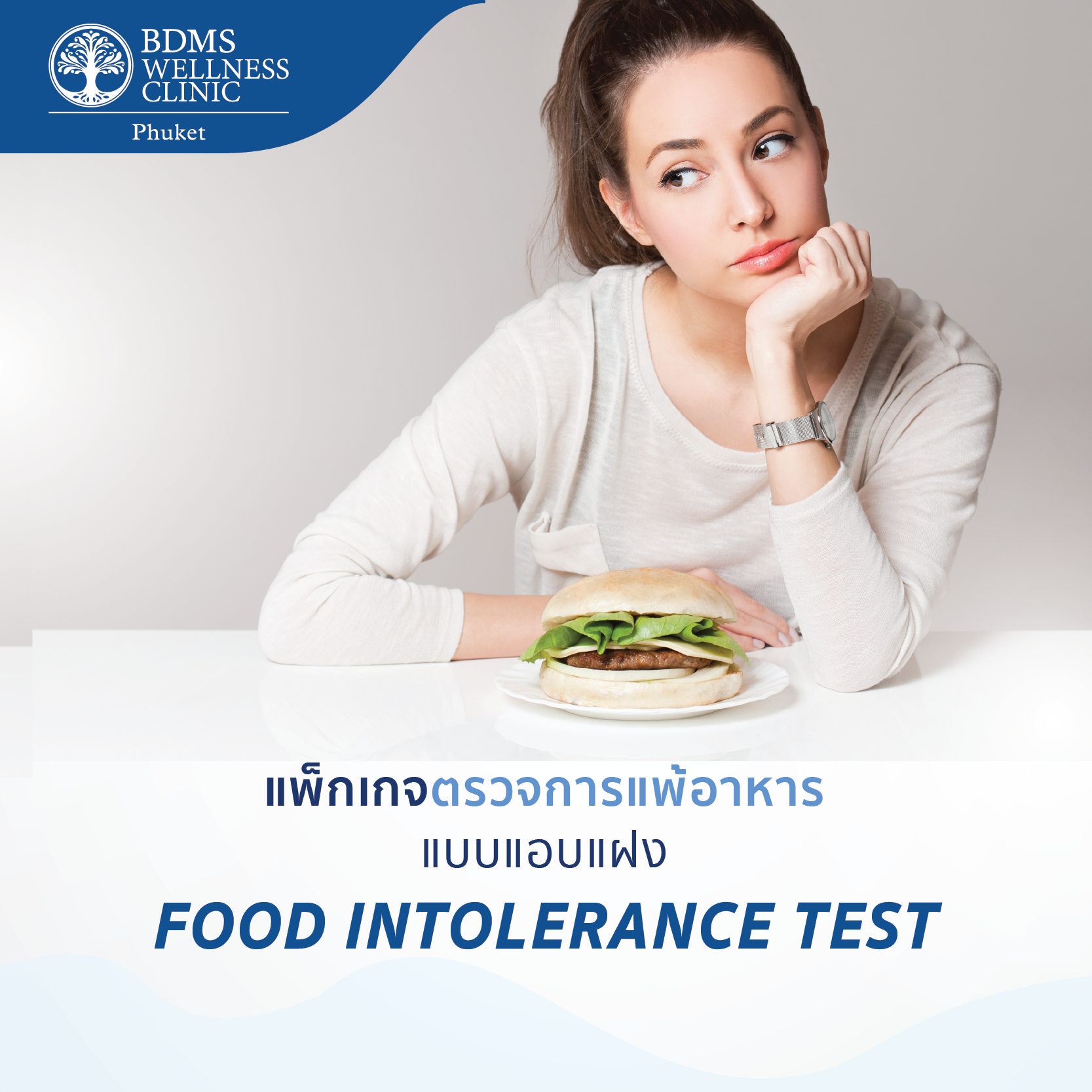 Food intolerance test