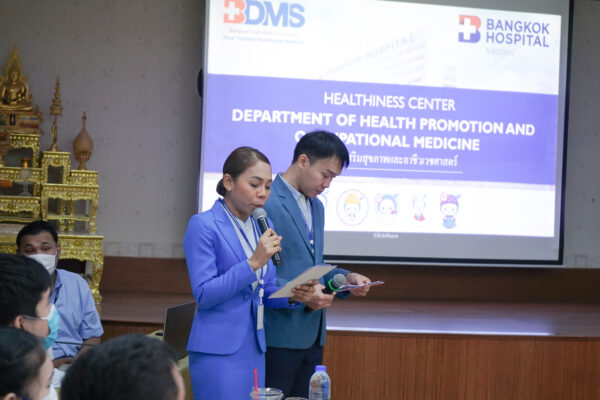 ตรวจประเมินมาตรฐานการ จัดบริการอาชีวอนามัยและเวชกรรมสิ่งแวดล้อม นอกสังกัด-เอกชน บุคลากรและผู้ประกอบการ ระดับดีเด่น จาก กรมควบคุมโรค สถาบันราชประชาสมาสัย โดย โรงพยาบาลกรุงเทพนระยอง