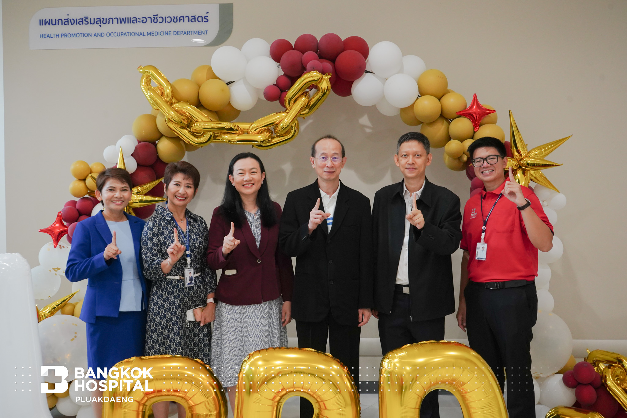 1st Anniversary ครบรอบ 1 ปี โรงพยาบาลกรุงเทพปลวกแดง โดย โรงพยาบาลกรุงเทพปลวกแดง