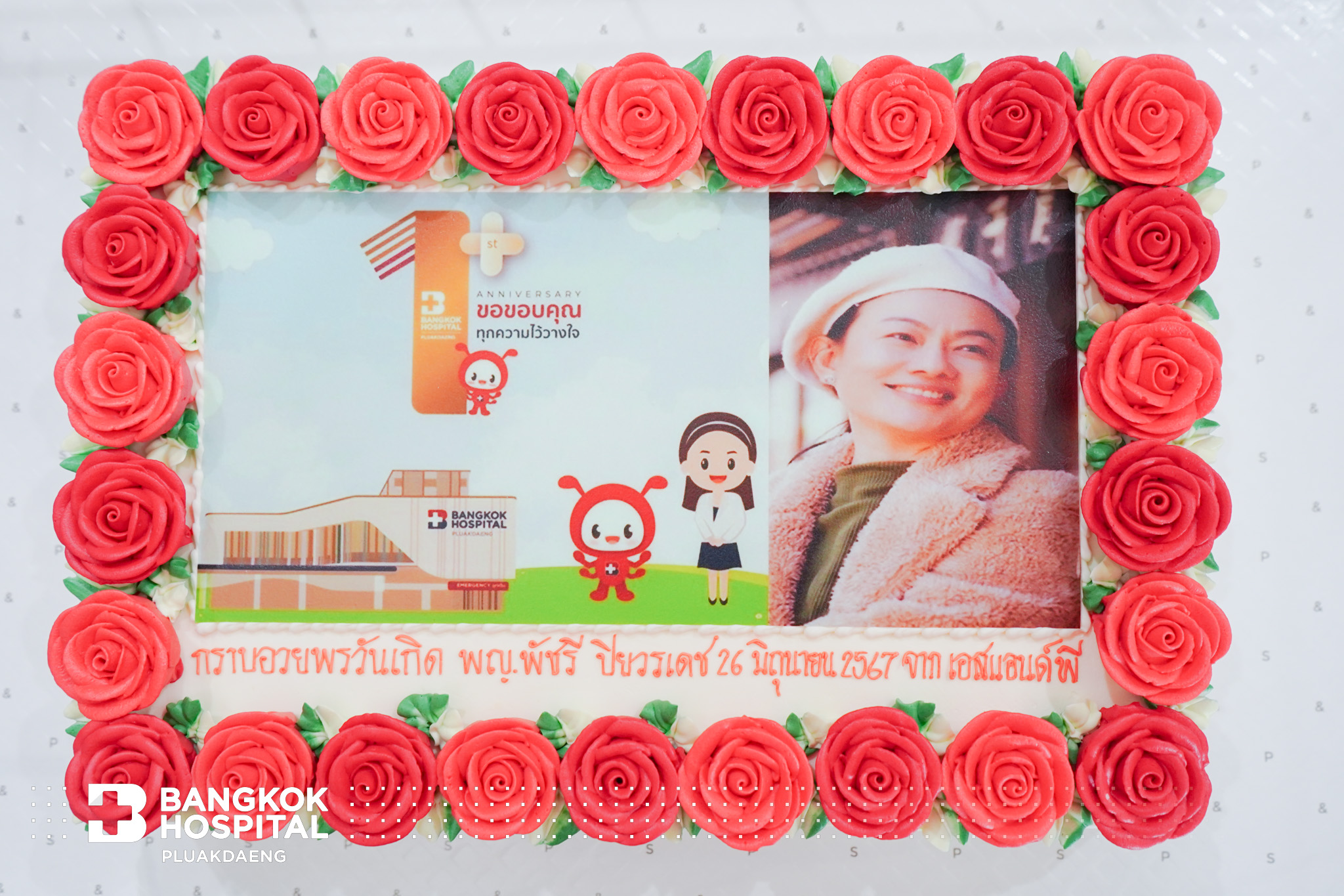 1st Anniversary ครบรอบ 1 ปี โรงพยาบาลกรุงเทพปลวกแดง โดย โรงพยาบาลกรุงเทพปลวกแดง