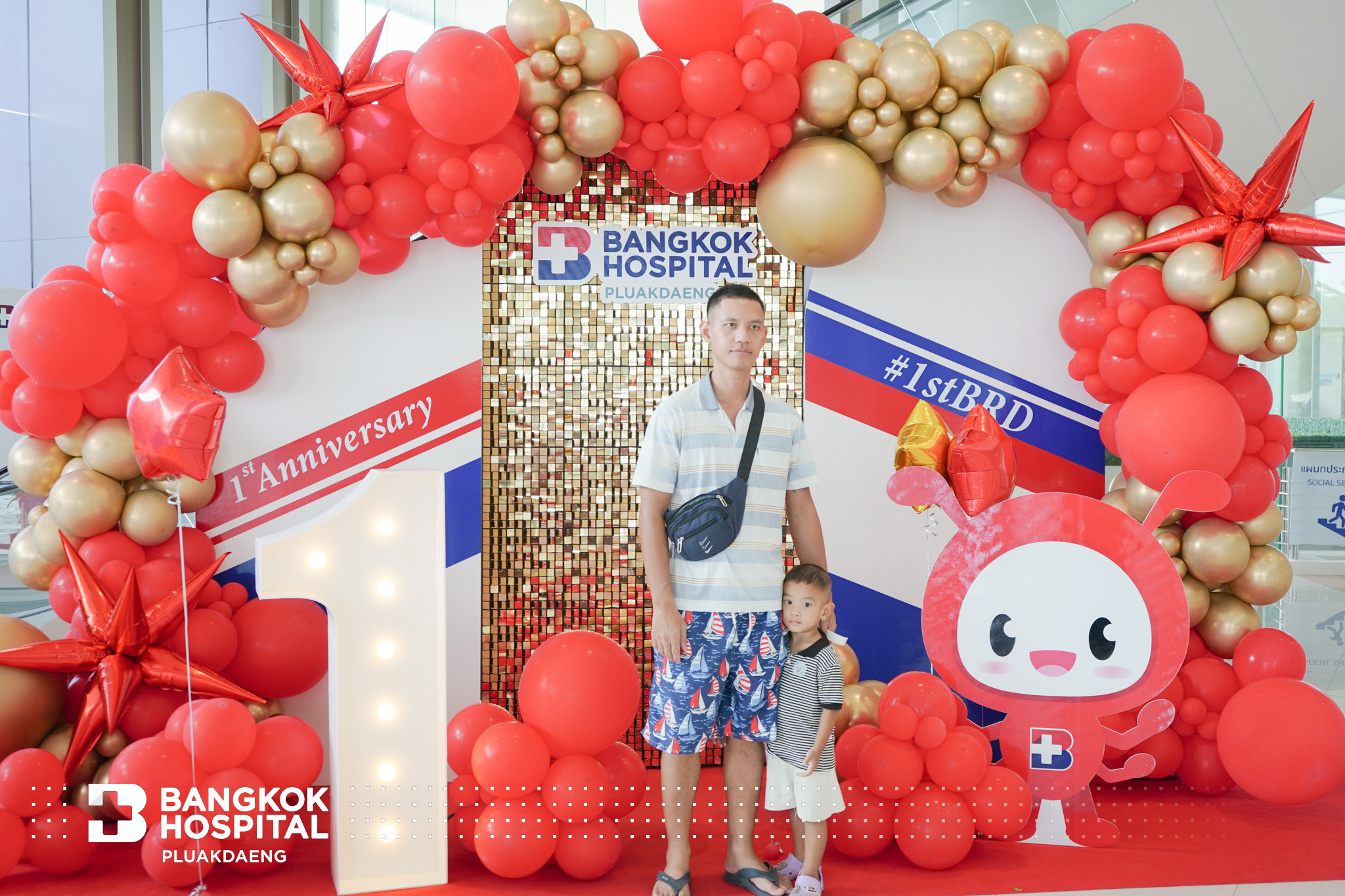 1st Anniversary ครบรอบ 1 ปี โรงพยาบาลกรุงเทพปลวกแดง โดย โรงพยาบาลกรุงเทพปลวกแดง