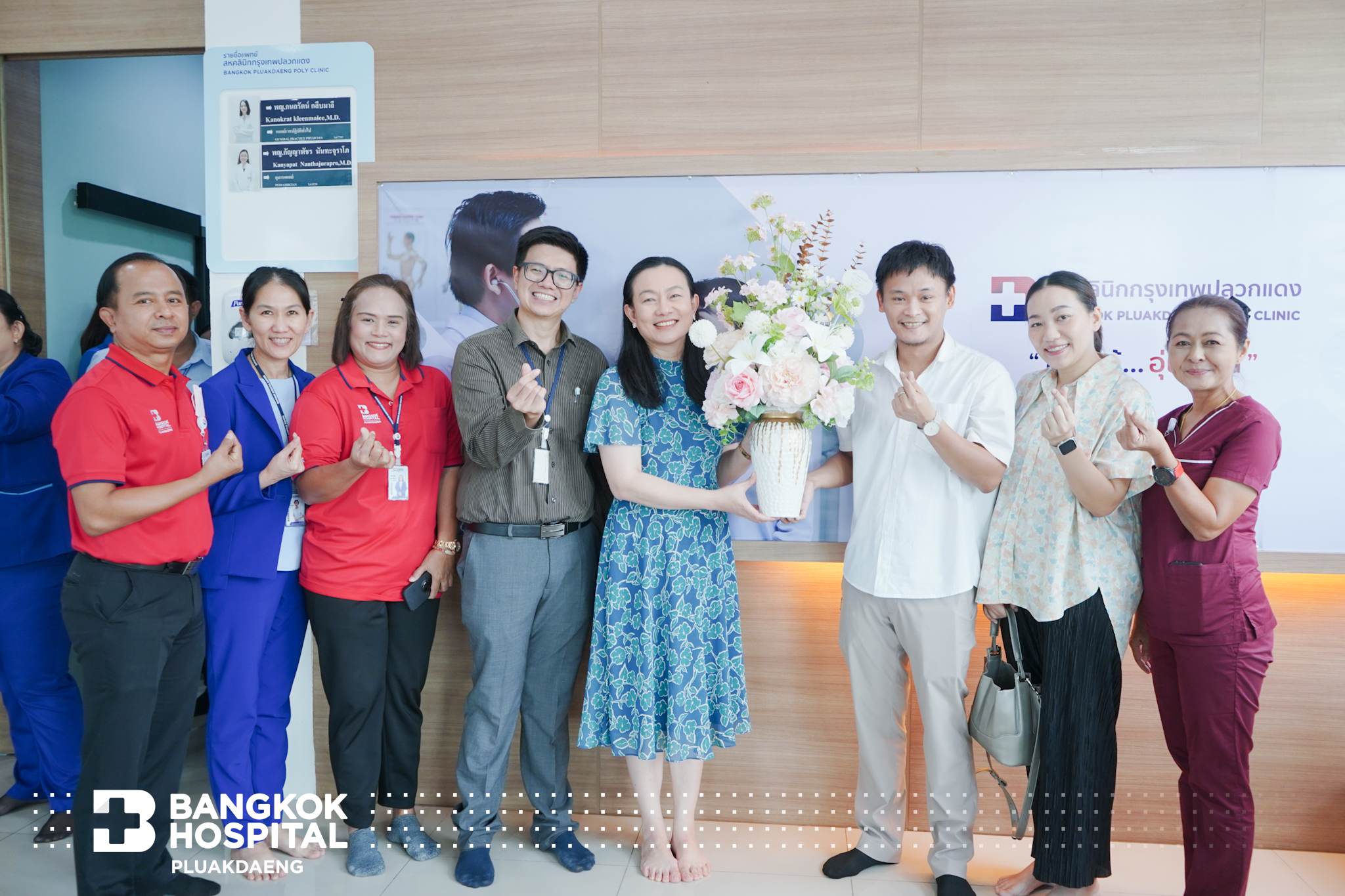 GRAND OPENING สหคลินิกกรุงเทพปลวกแดง โดย โรงพยาบาลกรุงเทพปลวกแดง