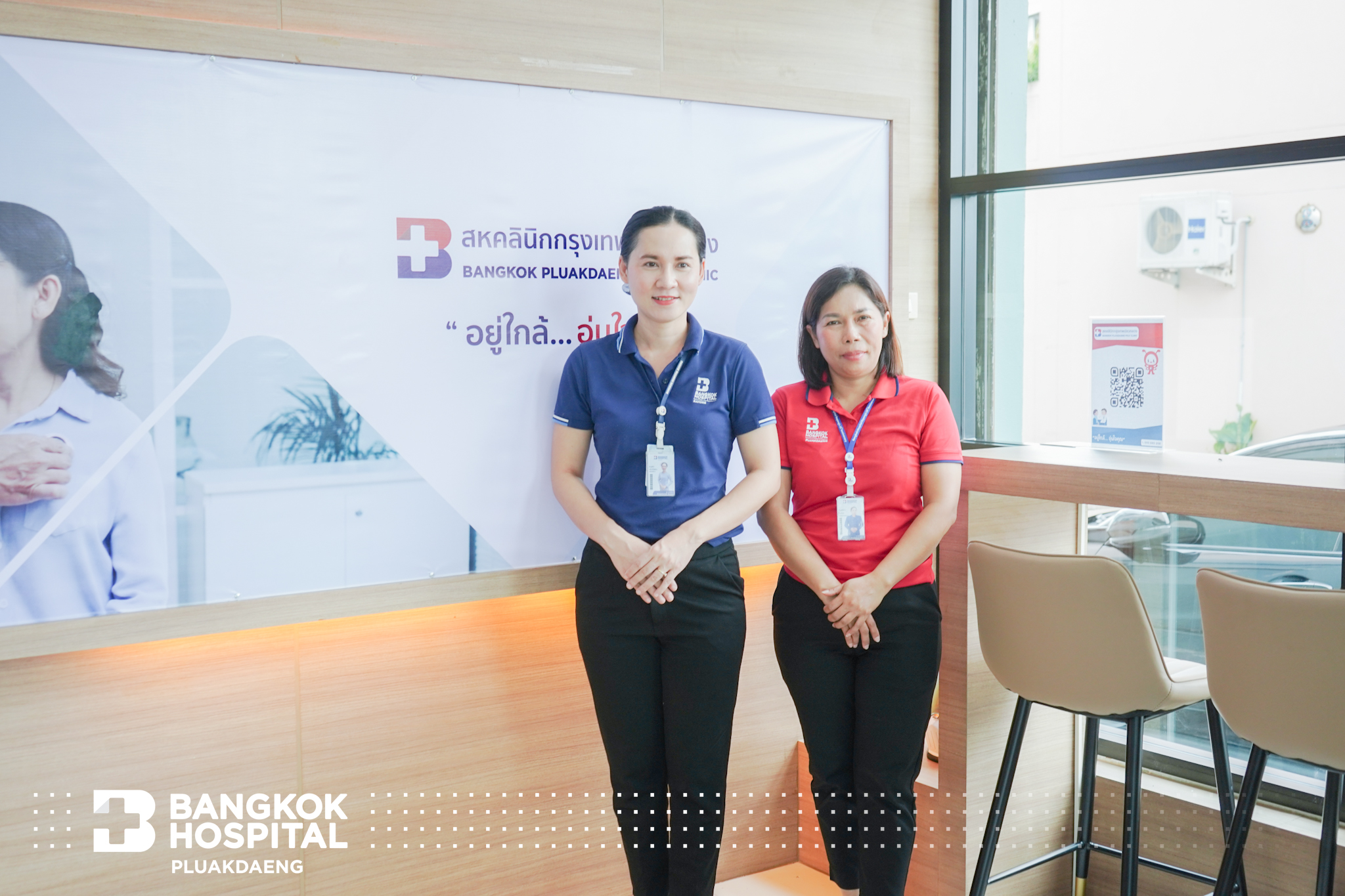 GRAND OPENING สหคลินิกกรุงเทพปลวกแดง โดย โรงพยาบาลกรุงเทพปลวกแดง