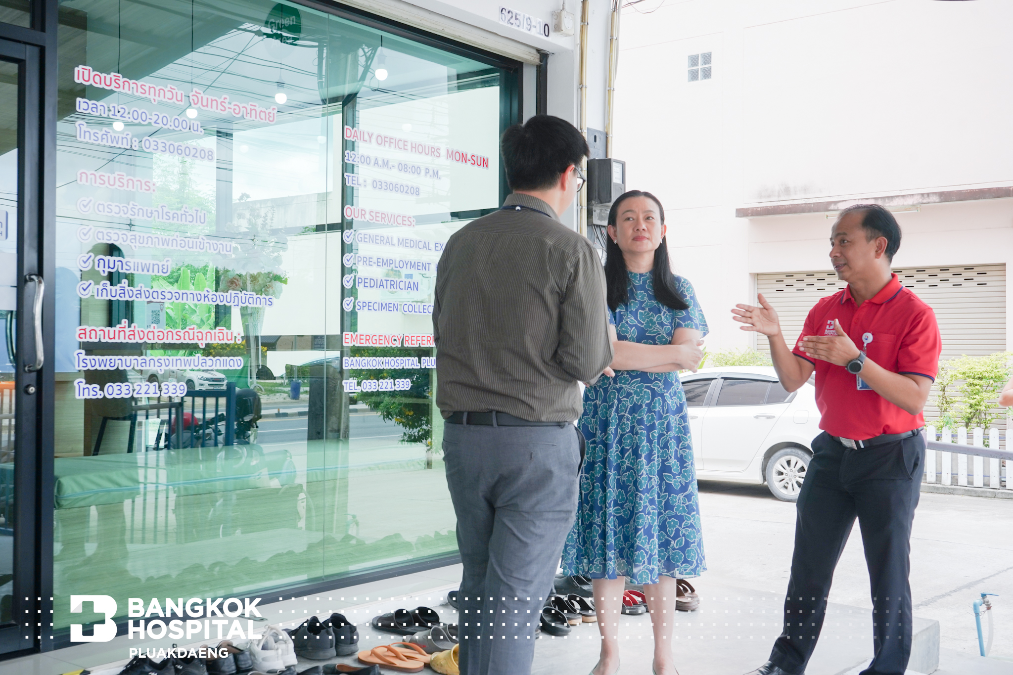 GRAND OPENING สหคลินิกกรุงเทพปลวกแดง โดย โรงพยาบาลกรุงเทพปลวกแดง