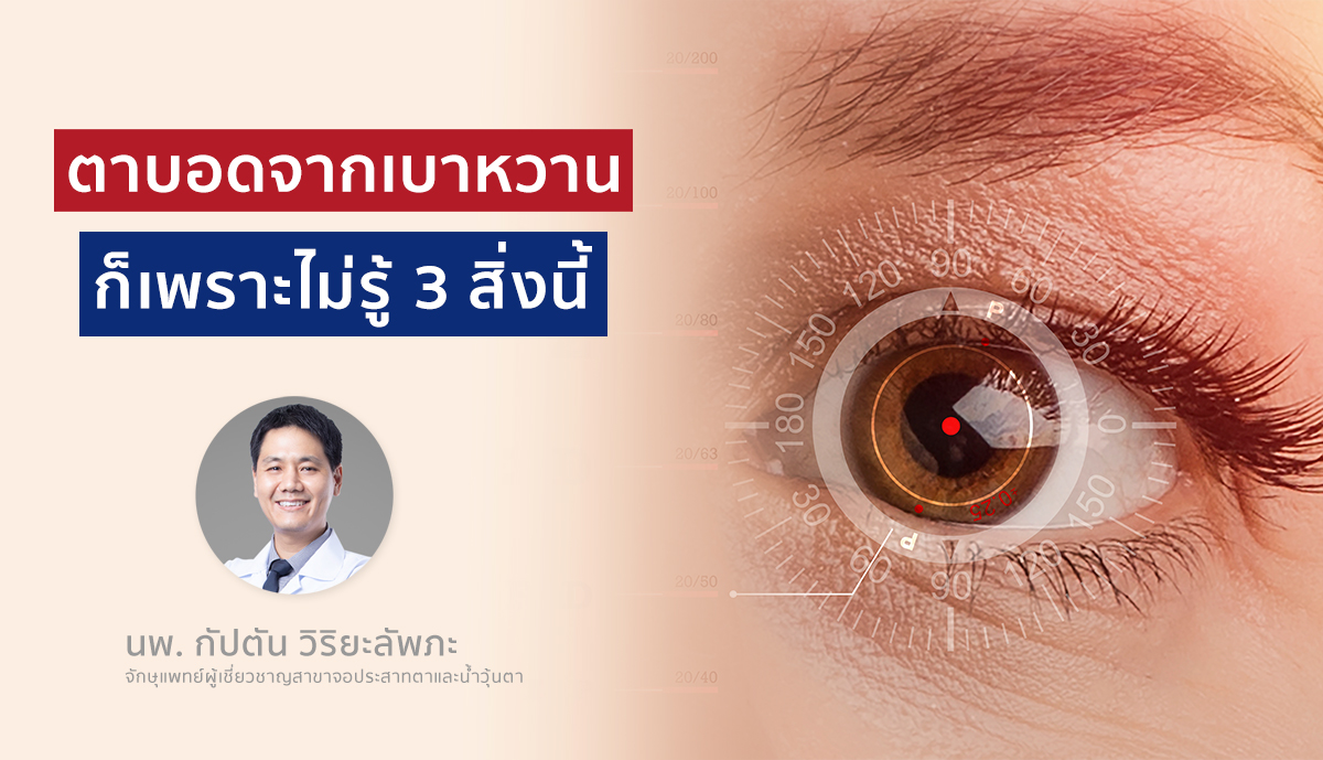 Doctor article image