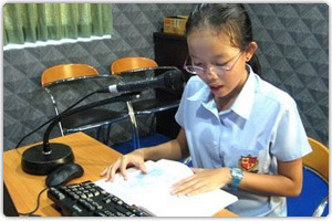 โครงการอ่านหนังสือเสียงเพื่อคนตาบอด