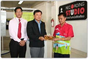 โครงการอ่านหนังสือเสียงเพื่อคนตาบอด