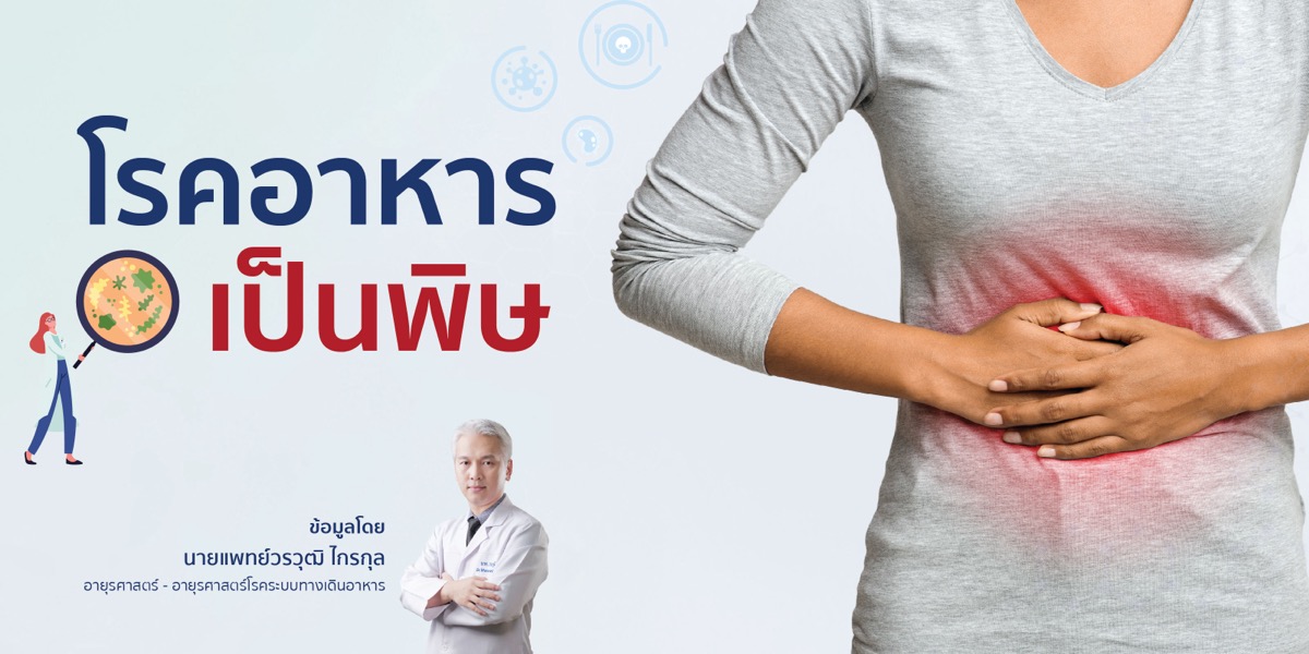 Doctor article image