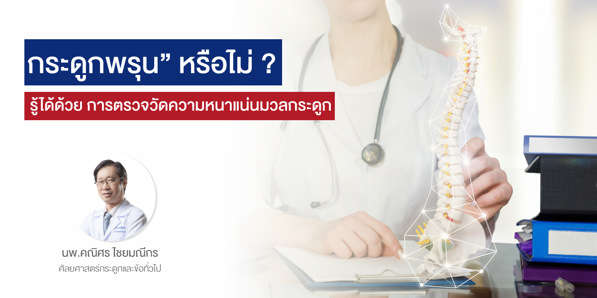 Doctor article image