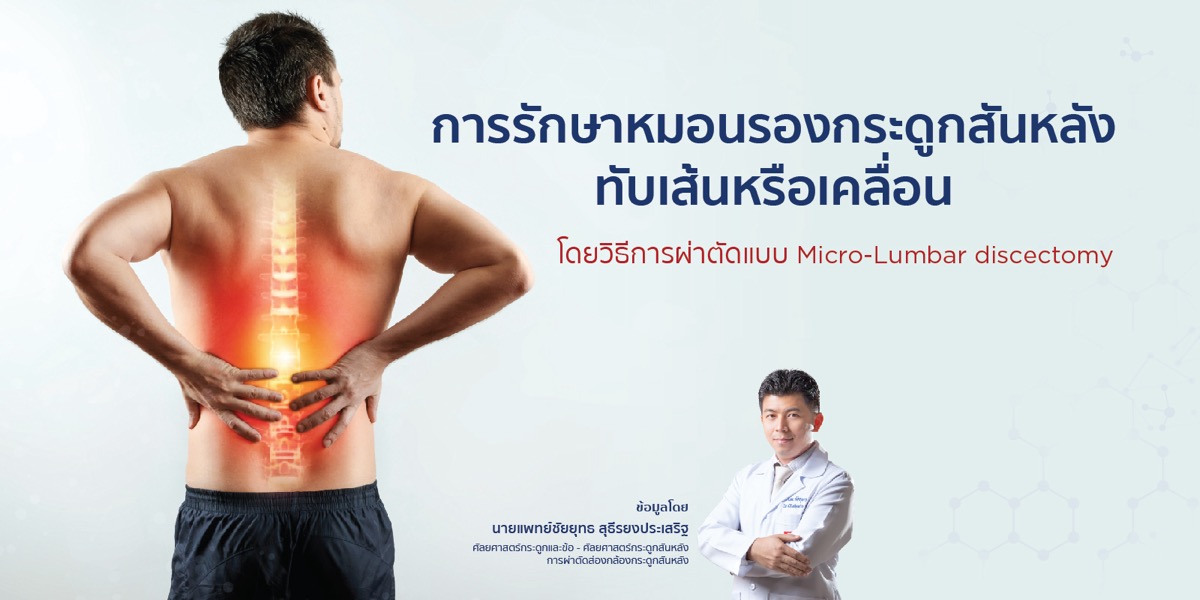 Doctor article image