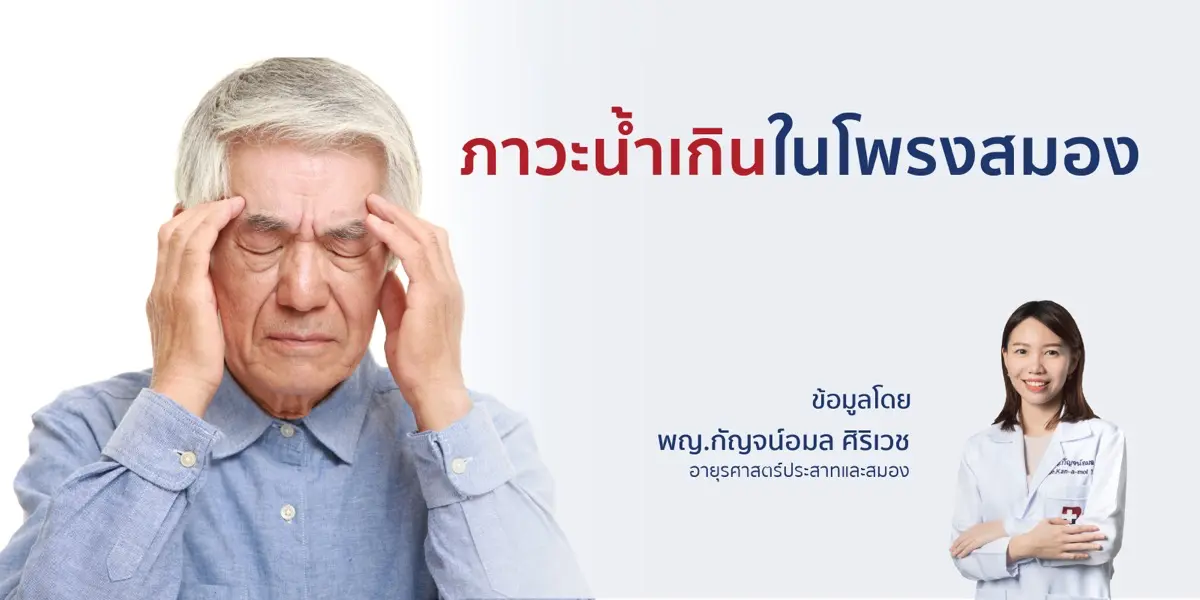 Doctor article image