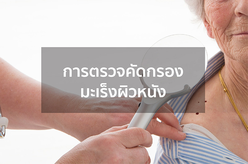 Doctor article image