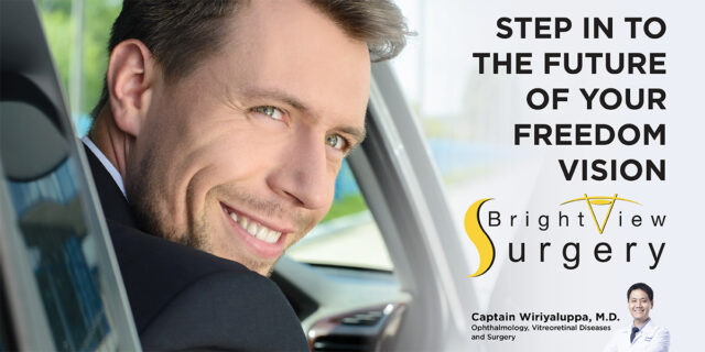 Step in to the future of your Freedom vision