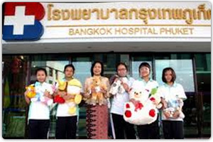 โครงการตุ๊กตาชูกำลัง