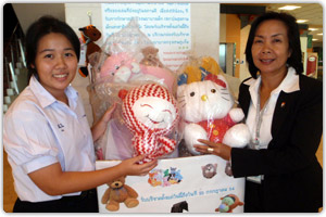 โครงการตุ๊กตาชูกำลัง