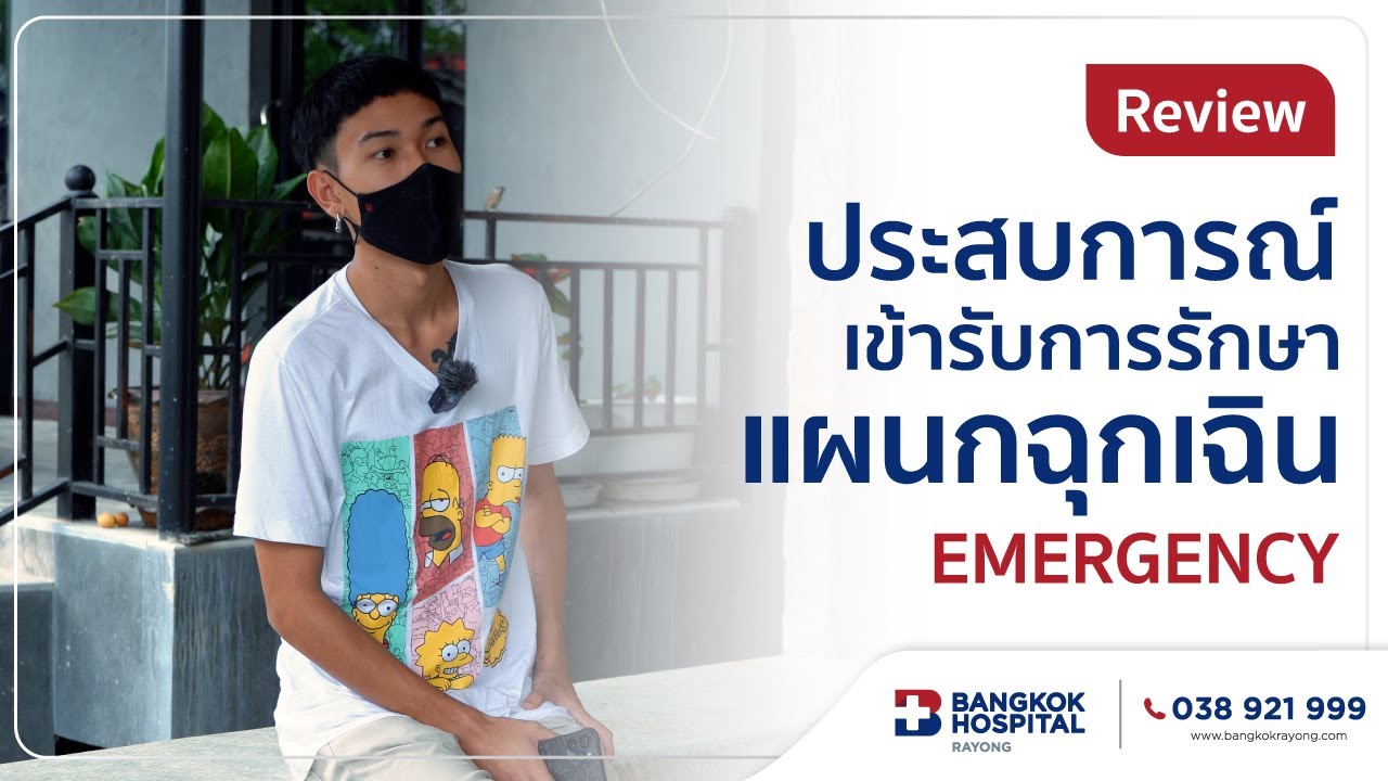 Doctor article image