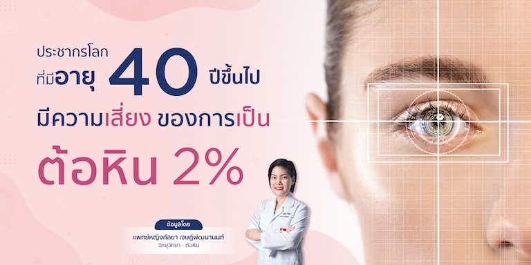 Doctor article image